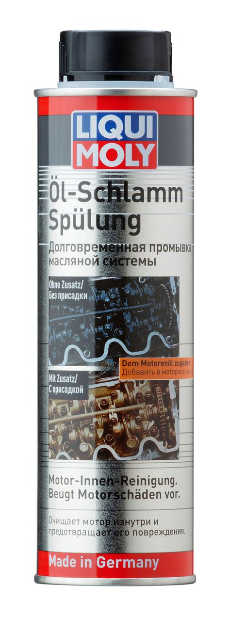 Долговременная промывка масляной системы Oil-Schlamm-Spulung 0,3 л ...