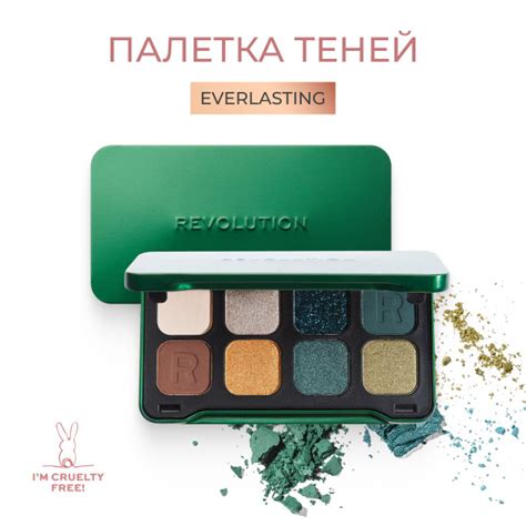 Makeup Revolution Тени для век FOREVER FLAWLESS Dynamic Everlasting ...