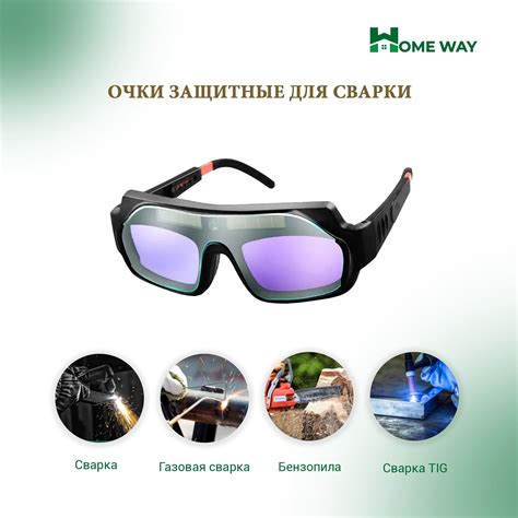 Очки Сварочные с Автозатемнением – купить в интернет-магазине OZON по ...