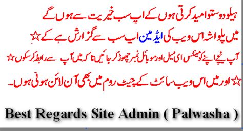 اردو سیکس کہانی Urdu Sex Khaniz