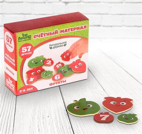 Счётный материал "Фрукты" Счетный материал "Фрукты" — отличное пособие ...