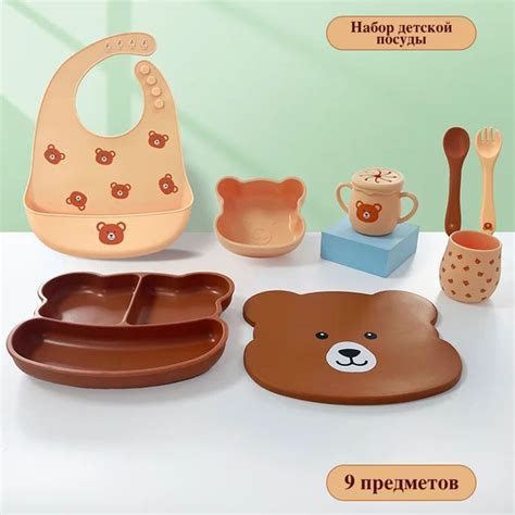 Силиконовая посуда для малышей, набор 9 предметов / поильник детский ...