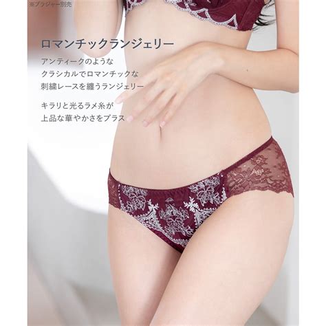 フランデランジェリー fran de lingerie ロマンチックランジェリー響かなくて可愛い ノーブルティアラブラ001 バックレースショーツ返品不可商品 ホワイト