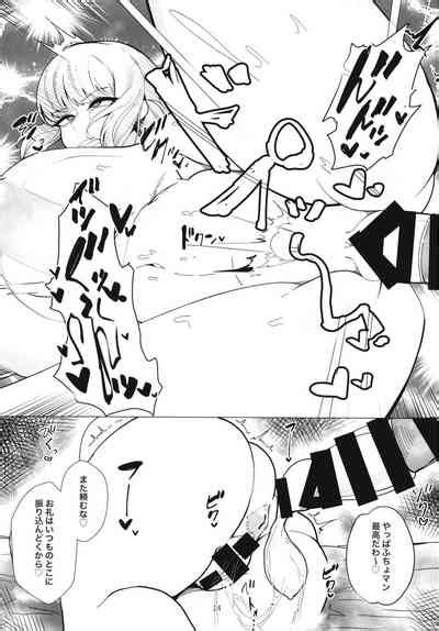 Fuchou Netorare Support Nhentai Hentai Doujinshi And Manga