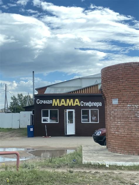 Сочная мама | Пикабу