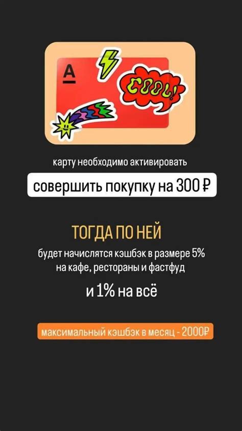 Детская карта👍Свой в альфа!!! в 2024 г | Карта, Работа на дому, Детская