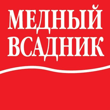 Оптовый магазин сувениров Медный Всадник / Санкт-Петербург