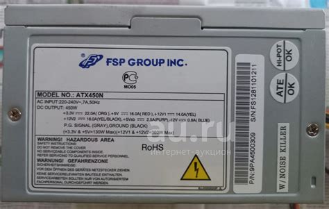 Блок питания FSP — купить в Красноярске. Состояние: Б/у. Корпуса, блоки ...