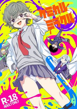 Artist Kumada E Hentai Galleries