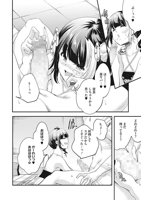 LQVol 43 Page 17 Nhentai Hentai Doujinshi And Manga