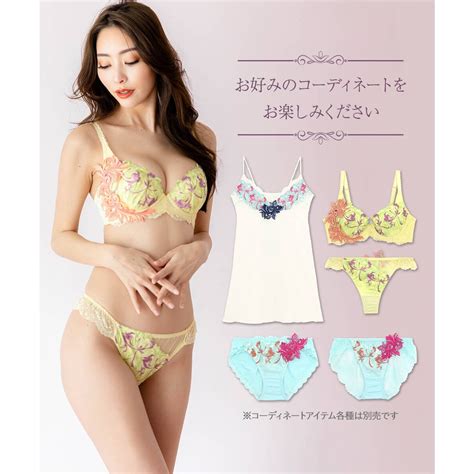 フランデランジェリー fran de lingerie GRACE ist Rio グレースイストリオ コーディネートスリップサックス ファッション通販 MAGASEEK マガシーク