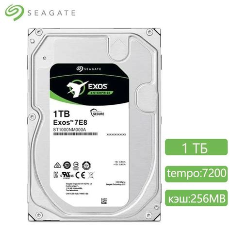 1 ТБ Внутренний жесткий диск Seagate 希捷银河旗舰版 (ST1000NM000A) - купить по ...