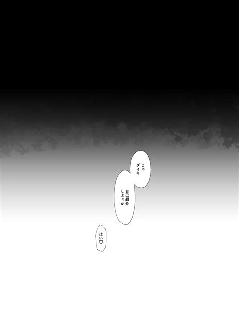 Yarichin Yarou Unmei No Deai Apuri De Ojisan No Mesu Ni Naru Page Nhentai Hentai