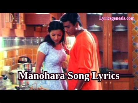 manohara song lyrics  telugu cheli telugu  songs lyrics