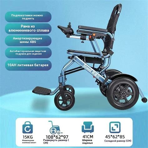 Многофункциональная складная инвалидная коляска Sowell-SW-10A для ...