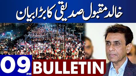 Dunya News Bulletin Pm Khalid Maqbool Siddiqui Huge Statement