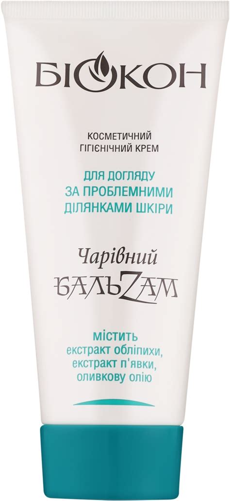 Крем "Чарівний бальзам" - Біокон: купити за найкращою ціною в Україні ...