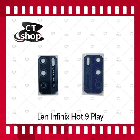 Infinix Hot Play Camera Lens