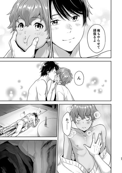 Totsuzen Hyouchaku TripDays 2 Nhentai Hentai Doujinshi And Manga