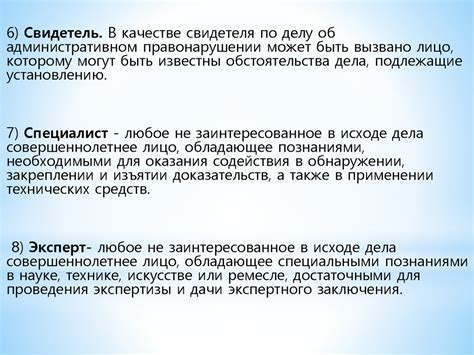 Административный процесс - презентация онлайн