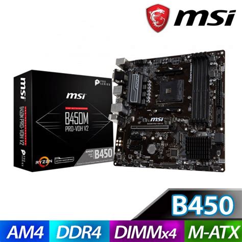 【買一送一】 Msi 微星 B450m Pro Vdh V2 主機板 隨機送百元小禮 蝦皮購物