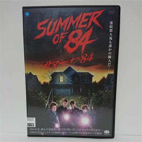 Yahooオークション サマー・オブ・84 Summer Of 84 Dvd グラハム・