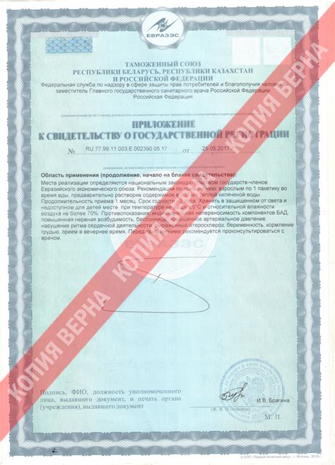 Экстракт «Шен линь байчжу». Используется при истощении, отсутствии ...