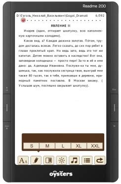 Oysters Readme 200 инструкция