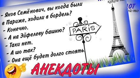 АНЕКДОТЫ / СМЕШНЫЕ ПРИКОЛЬНЫЕ СВЕЖИЕ АНЕКДОТЫ 😂😂😂 #анекдоты #анекдот # ...