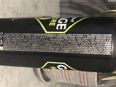 Seth Riley S Garage Hardcore Melon Garage