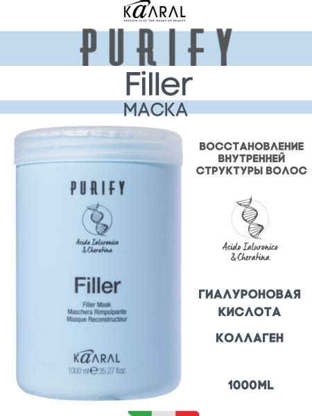 Kaaral Маска для придания плотности волосам FILLER MASK 1000 мл ...
