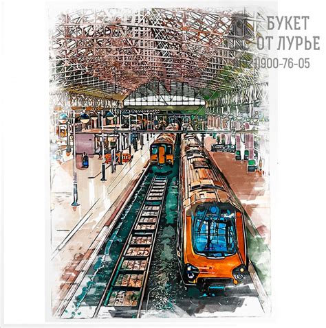 Открытка "Станция" купить в Санкт-Петербурге с доставкой — Букет от Лурье