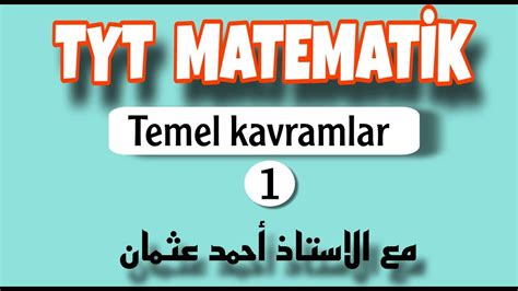 TYT Matematik temel kavramlar 1 رياضيات المنهاج التركي YouTube