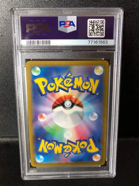 PSA 10 Gem Mint Pokemon Japanese Incandescent Arcana Radiant Jirachi K