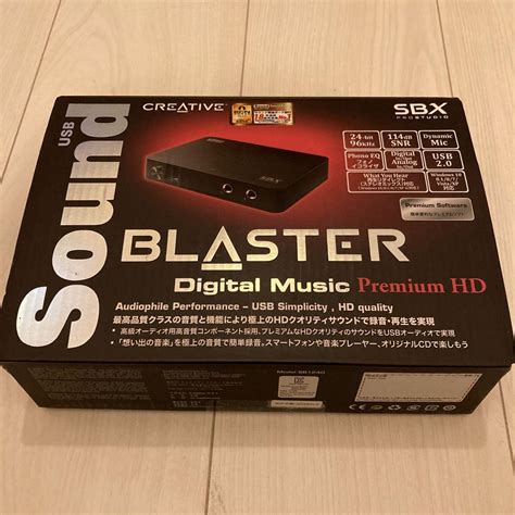 Sound Blaster Digital Music Premium Hdr2 メルカリ