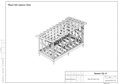 Модель бытовки для sketchup
