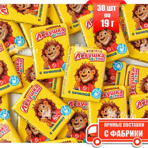 Славянка Левушка купить на OZON по низкой цене