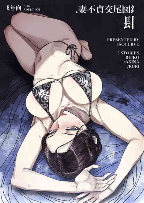 Inka No Shizukusai Sono Ichi Nhentai Hentai Doujinshi And Manga