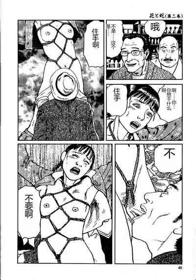 Hana To Hebi 2 Nhentai Hentai Doujinshi And Manga