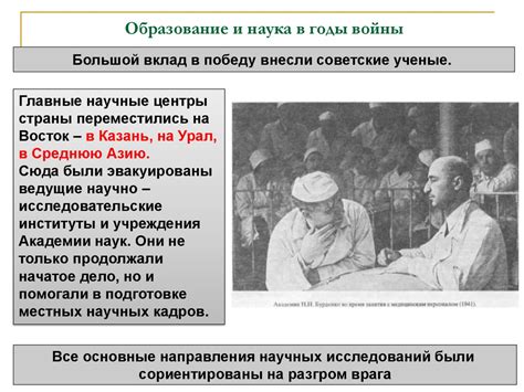 Советский тыл в Великой Отечественной войне - презентация онлайн