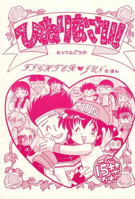 Echichi Lain Nhentai Hentai Doujinshi And Manga