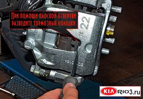 Замена передних тормозных колодок Киа Рио-3