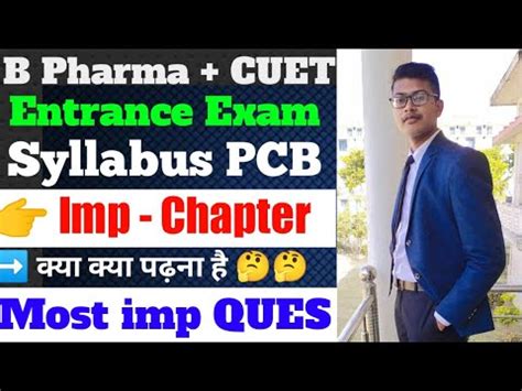 Biology Most Important Lesson For B Pharma Cuet Entrance Exam Cuet