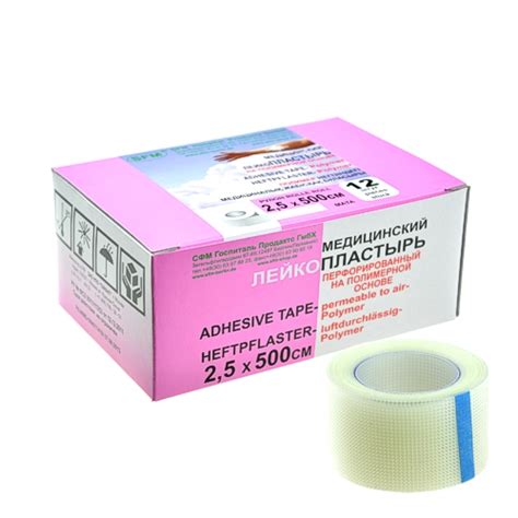Купить Лейкопластырь SFM Plaster на полимерной основе (пластиковая ...