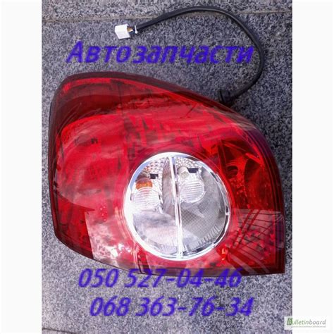 Купити ЗАПЧАСТИ Шевроле Каптива фонарь задний - Chevrolet Captiva ...