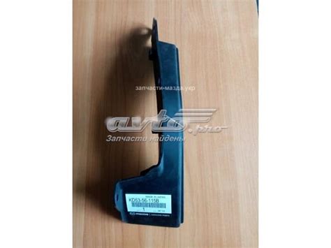 KD5356115B Mazda сравнить цены на Автопро