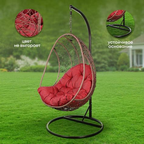 Подвесное кресло Кокон, 1-мест, 67х92х198 см, 100 кг, Green Days ...