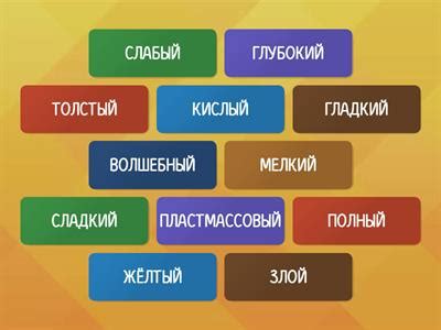 Игры - Учебные ресурсы