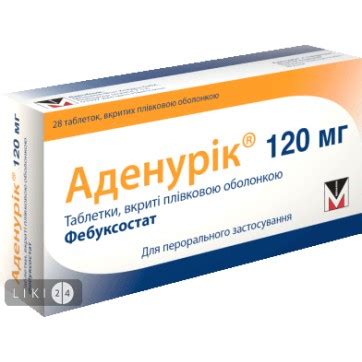 Купить Аденурик 120 мг табл. п/плен. оболочкой 120 мг блистер №28 ...