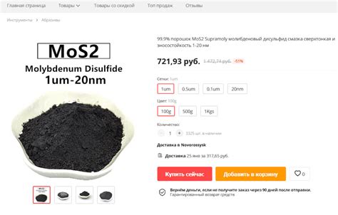 масло чОрное … и дисульфид молибдена ;-) — Subaru Sambar (6G), 0,7 л ...